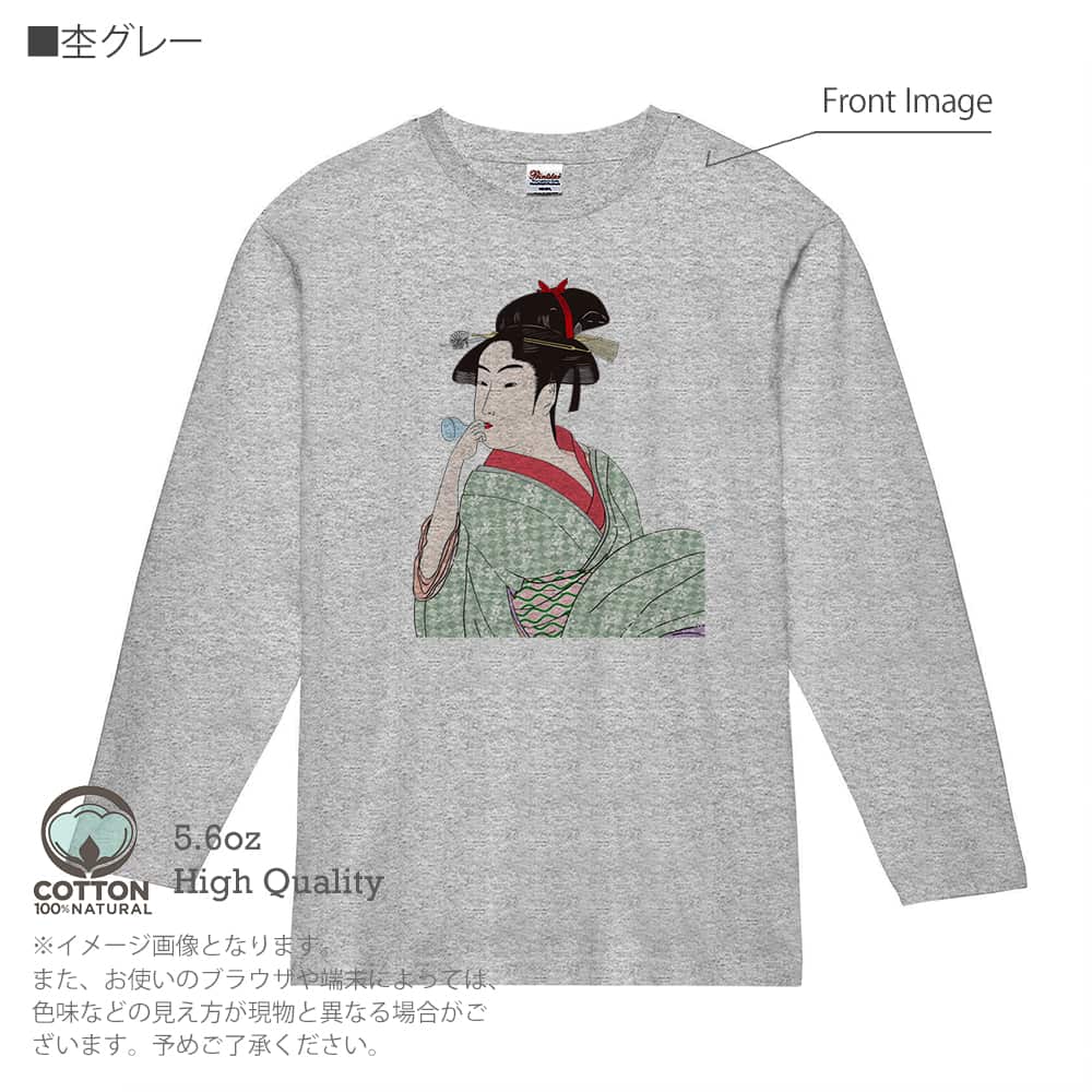 Tシャツ 長袖 浮世絵 美人絵 その5 5.6oz 綿100% メンズ レディース 洗濯 大きいサイズ 白 黒 灰色 春 夏 秋 冬 温泉 アパレル｜anglers-case｜04