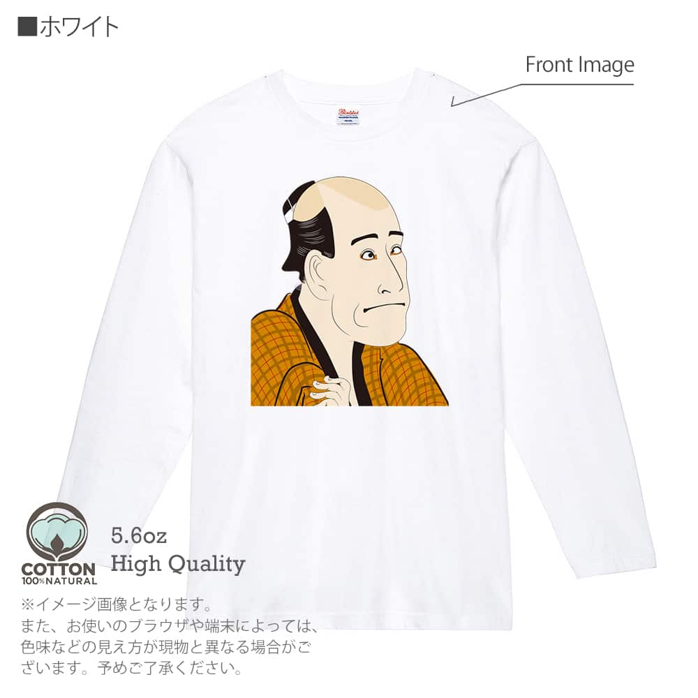 Tシャツ 長袖 浮世絵 役者大首絵02 5.6oz 綿100% メンズ レディース 洗濯 大きいサイズ 白 黒 灰色 春 夏 秋 冬 温泉 アパレル｜anglers-case｜02