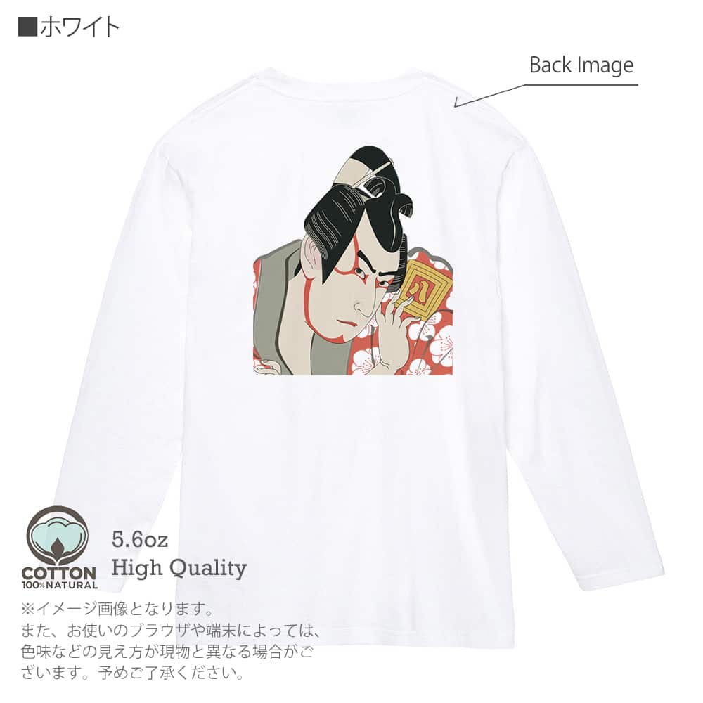 445【新品】CRIMINAL×R2KDesign浮世絵歌舞伎LAペイズリー半袖 楽天市場】Criminal Original CRIMINAL×R2K Design 【UKIYO-E