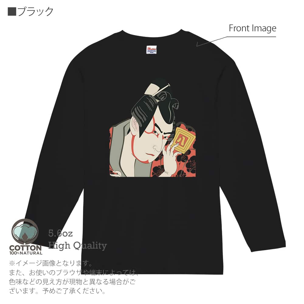 Tシャツ 長袖 浮世絵 歌舞伎役者 5.6oz 綿100% メンズ レディース 洗濯 大きいサイズ 白 黒 灰色 春 夏 秋 冬 温泉 アパレル｜anglers-case｜03