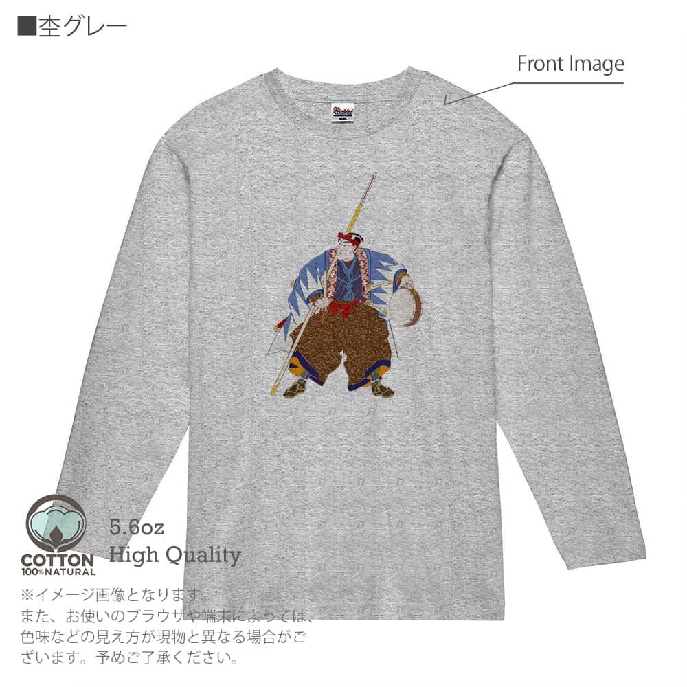 Tシャツ 長袖 浮世絵 大石内蔵助 5.6oz 綿100% メンズ レディース 洗濯 大きいサイズ 白 黒 灰色 春 夏 秋 冬 温泉 アパレル｜anglers-case｜04