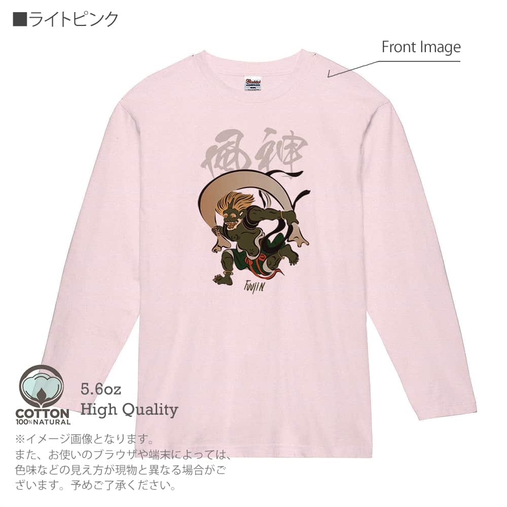 Tシャツ 長袖 浮世絵 風神 5.6oz 綿100% メンズ レディース 洗濯 大きいサイズ 白 黒 灰色 春 夏 秋 冬 温泉 アパレル｜anglers-case｜05