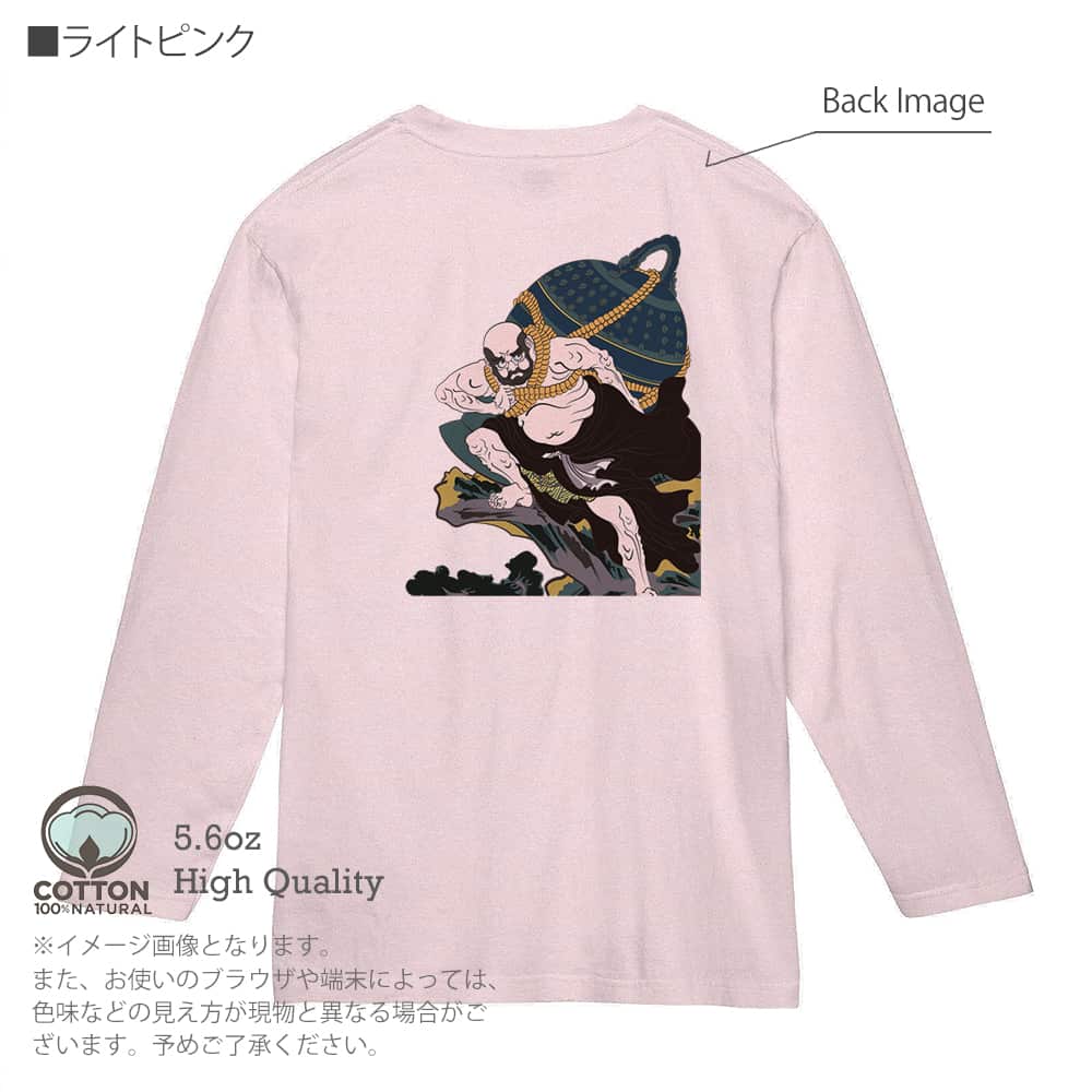 【大特価!!】 Tシャツ 長袖 たいこもちの 弁けい 其面影程能写絵 歌川国芳 ウェア