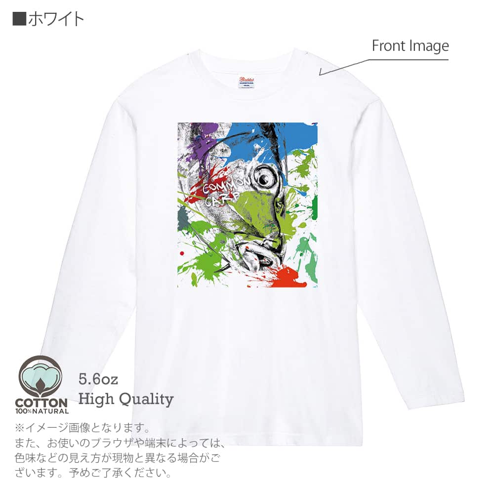 釣り Tシャツ 長袖 コイ ペンキペイント メンズ レディース 魚 ルアー