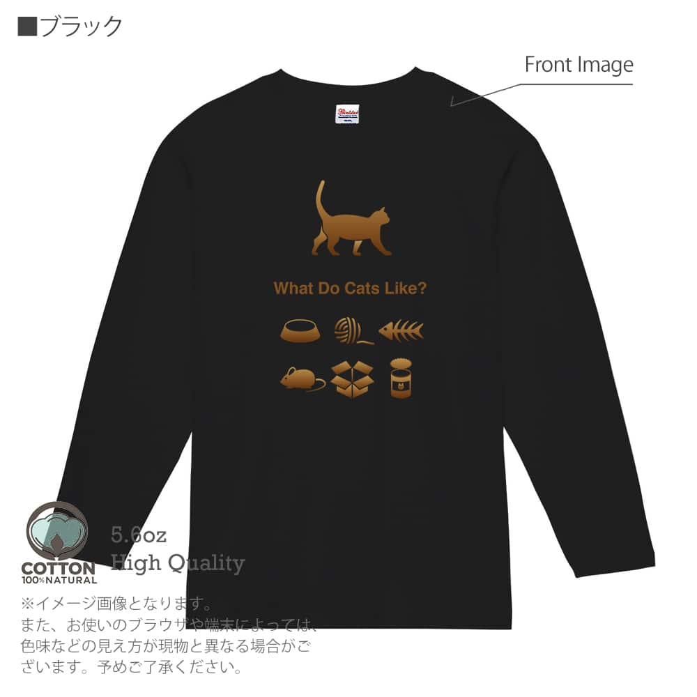 動物 Tシャツ 長袖 猫はどれがお好き? 5.6oz 綿100% メンズ レディース 洗濯 大きいサ...