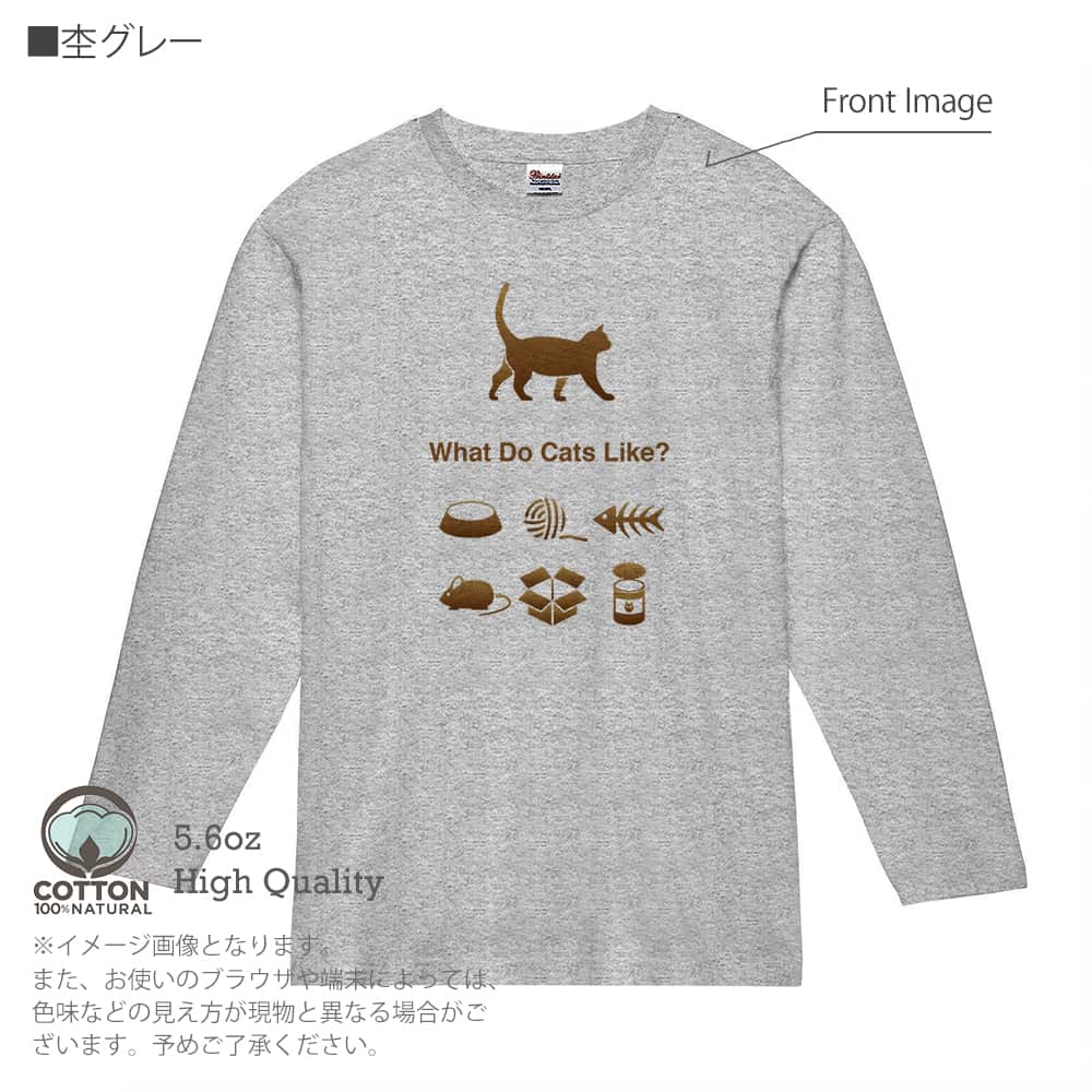 動物 Tシャツ 長袖 猫はどれがお好き? 5.6oz 綿100% メンズ レディース 洗濯 大きいサ...