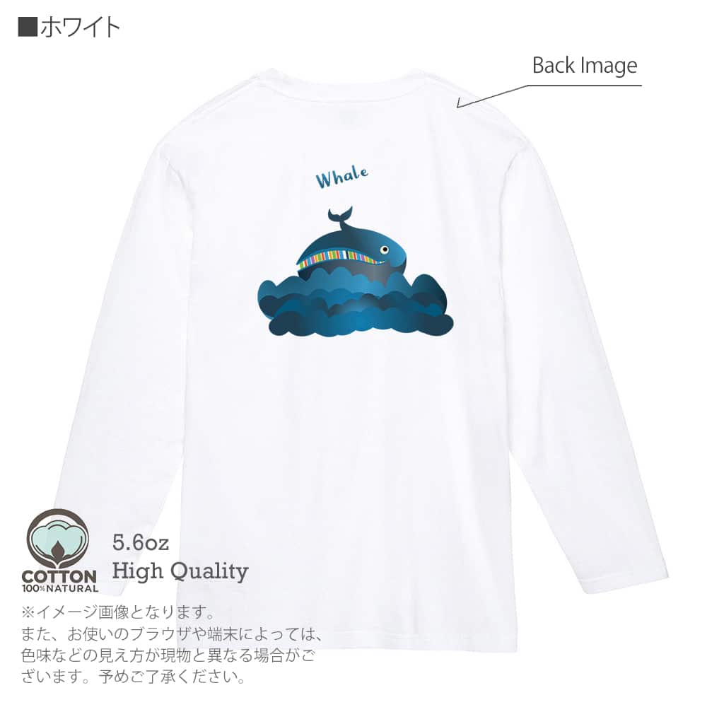 動物 Tシャツ 長袖 コミカルなクジラのイラスト メンズ レディース 魚