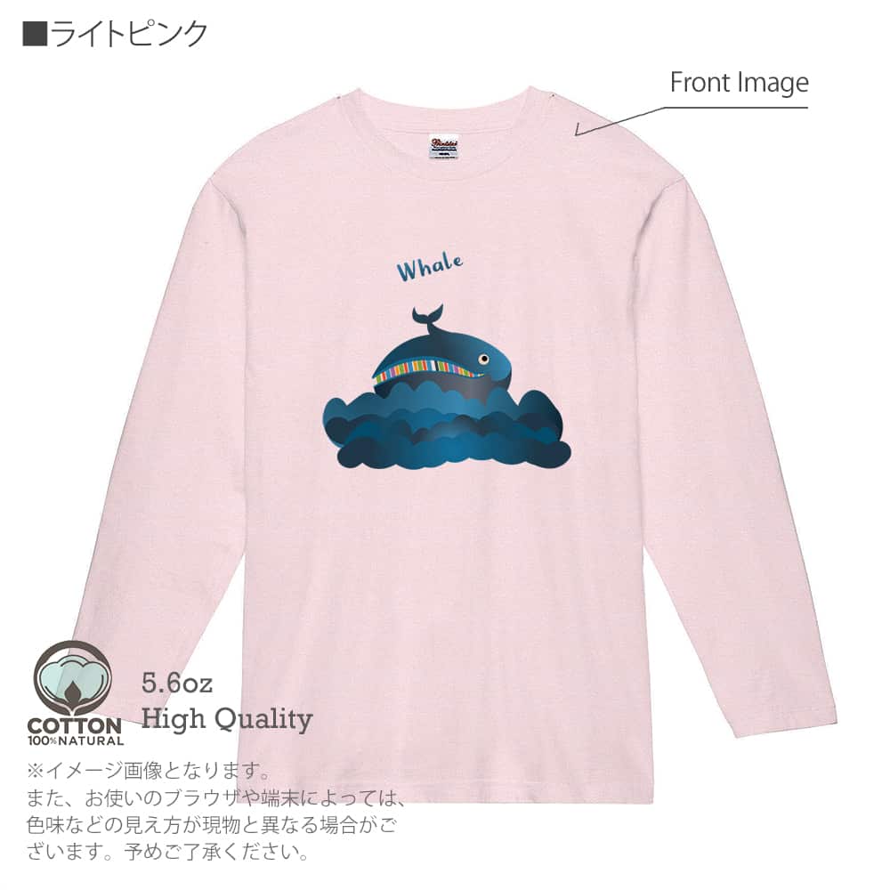 動物 Tシャツ 長袖 コミカルなクジラのイラスト メンズ レディース 魚