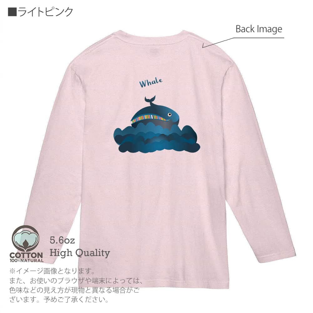 動物 Tシャツ 長袖 コミカルなクジラのイラスト メンズ レディース 魚