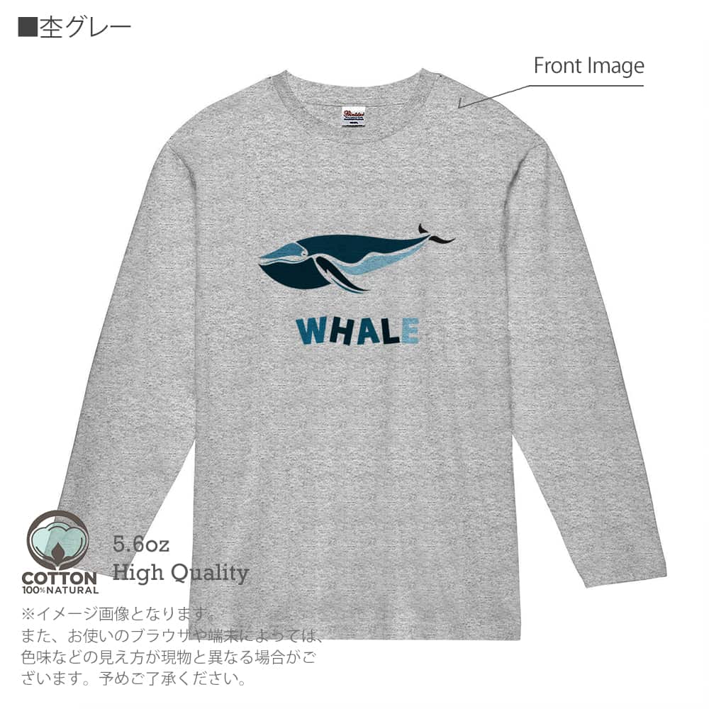 動物 Tシャツ 長袖 ホエールウォッチング 5.6oz 綿100% メンズ レディース 洗濯 大きい...