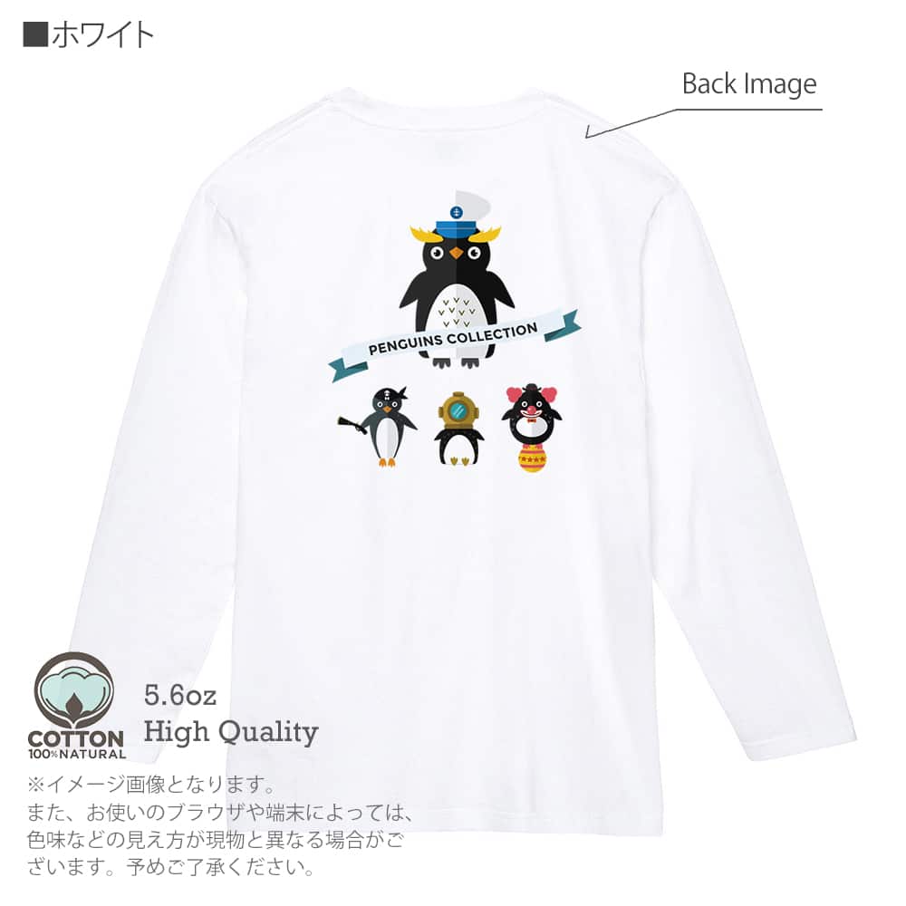 ペンギンモチーフのフード付きユニセックスロングTシャツ ペンギンモチーフのフード付きユニセックスロングTシャツ 【公式通販】