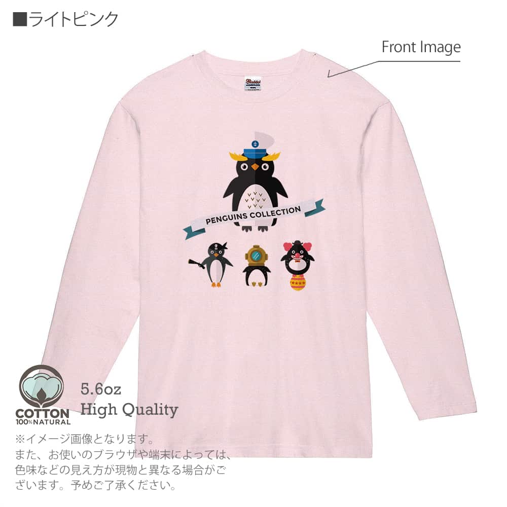 動物 Tシャツ 長袖 コミカルなペンギンたち 5.6oz 綿100% メンズ