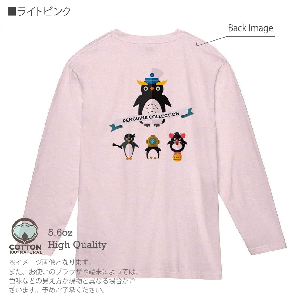 動物 Tシャツ 長袖 コミカルなペンギンたち 5.6oz 綿100% メンズ 
