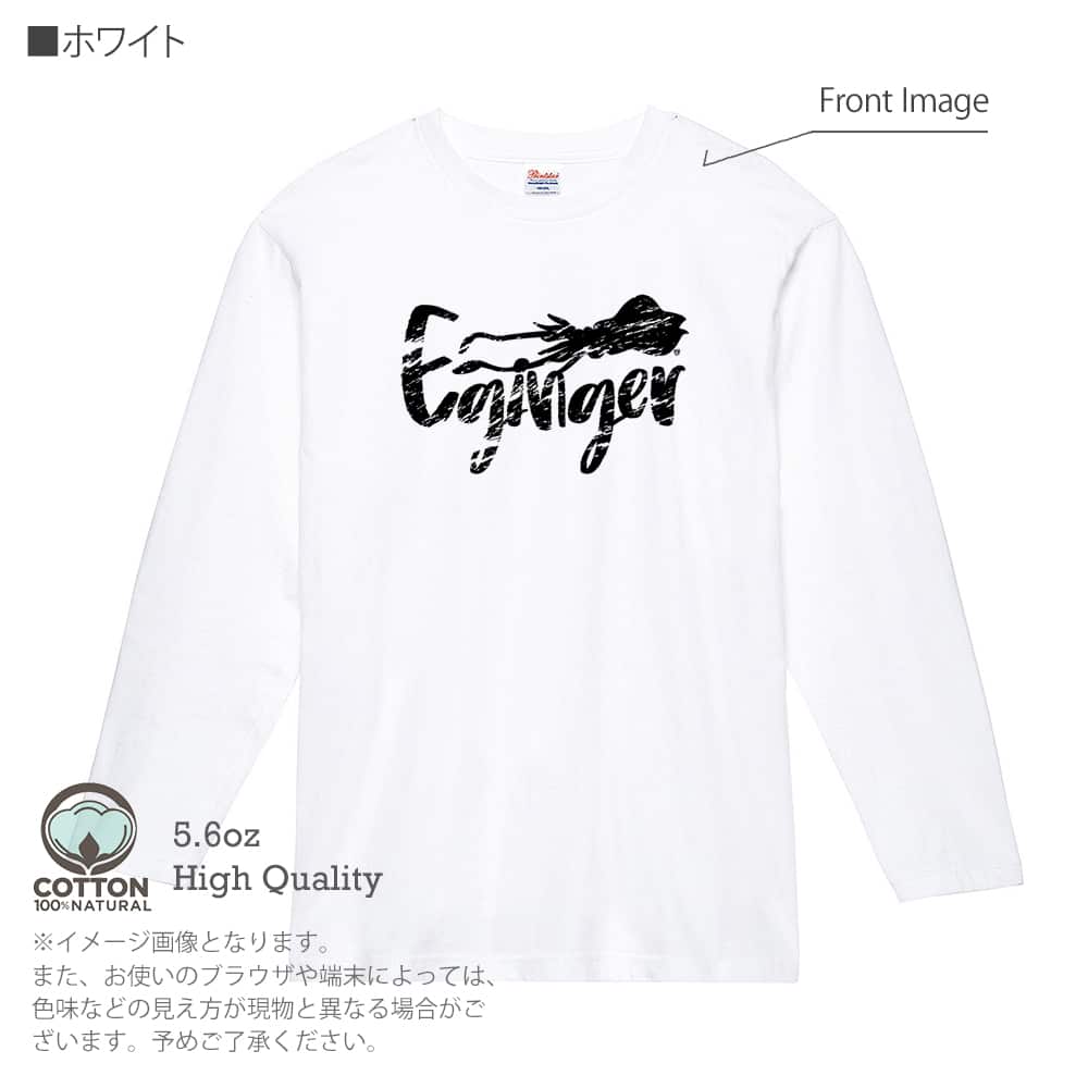 釣り Tシャツ 長袖 釣りざんまい エギンガー メンズ レディース 魚