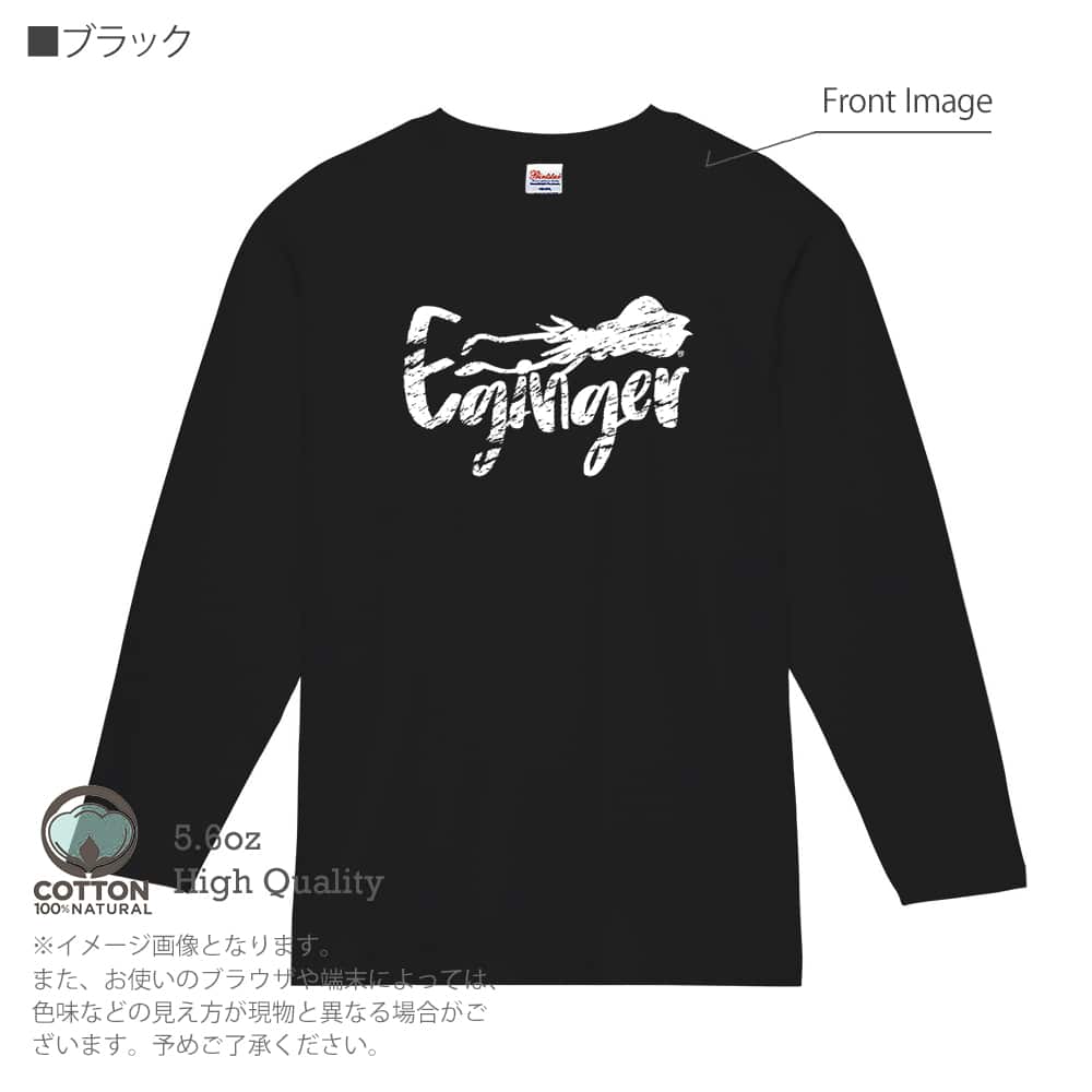 釣り Tシャツ 長袖 釣りざんまい エギンガー メンズ レディース 魚