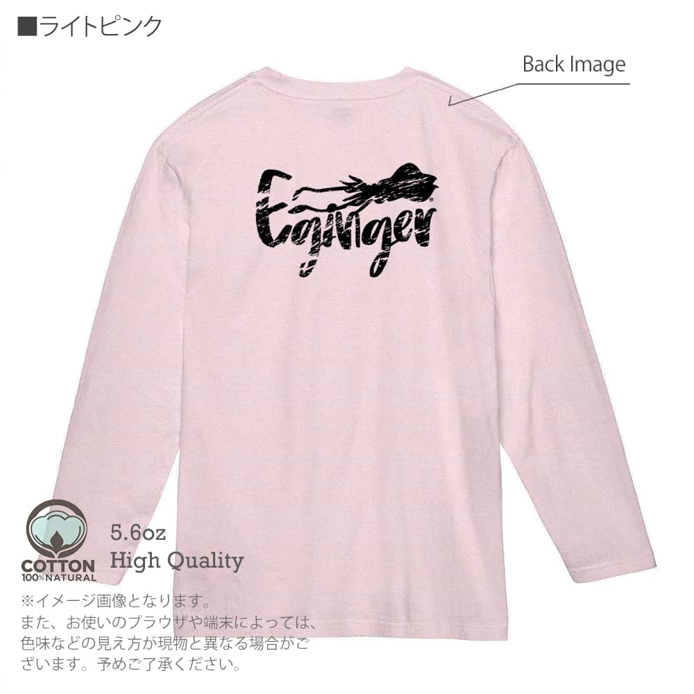 釣り Tシャツ 長袖 釣りざんまい エギンガー メンズ レディース 魚