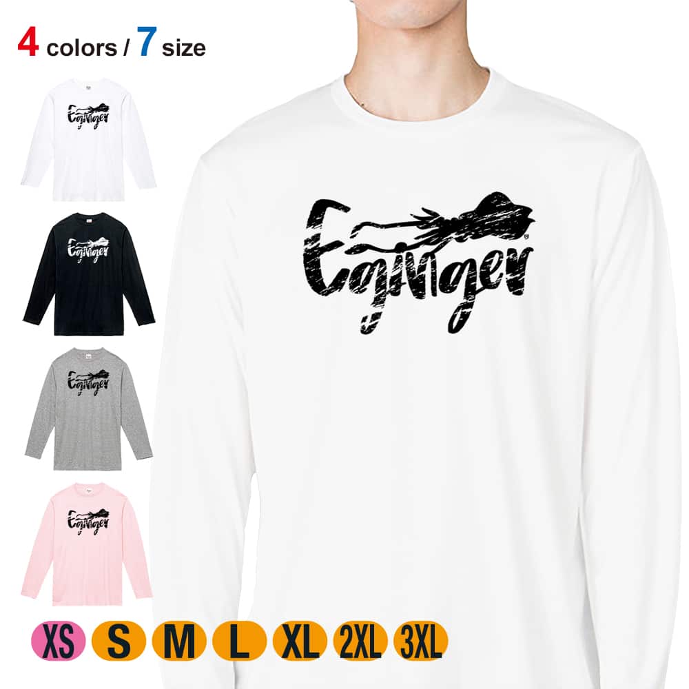 釣り Tシャツ 長袖 釣りざんまい エギンガー メンズ レディース 魚