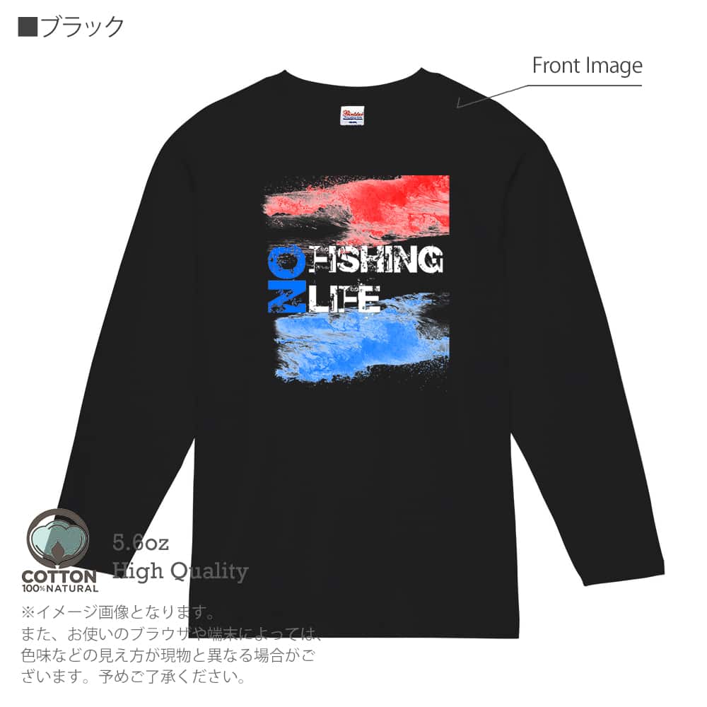 釣り Tシャツ 長袖 No Fishing No Life レッド&amp;ブルー 5.6oz 綿100% ...
