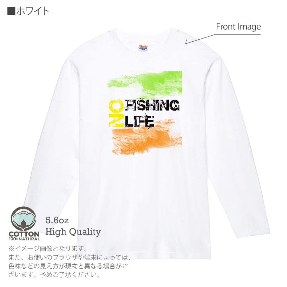 釣り Tシャツ 長袖 No Fishing No Life ビタミン 5.6oz 綿100% メンズ...