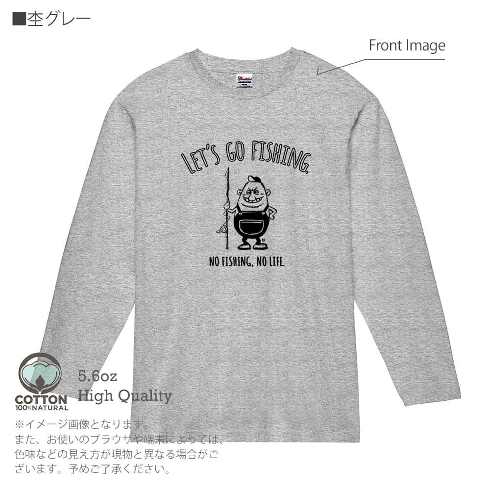 釣り Tシャツ 長袖 釣りざんまい レッツゴーフィッシング ポッチャリ