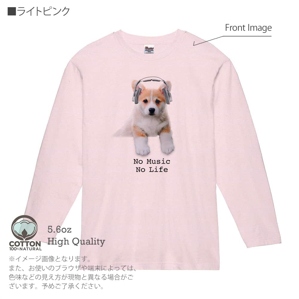 動物 Tシャツ 長袖 コーギーだってNo Music No Life 5.6oz 綿100% メンズ レディース 洗濯 大きいサイズ 白 黒 灰色 春 夏 秋 冬 オシャレ イヌ 雑貨 かわいい｜anglers-case｜05