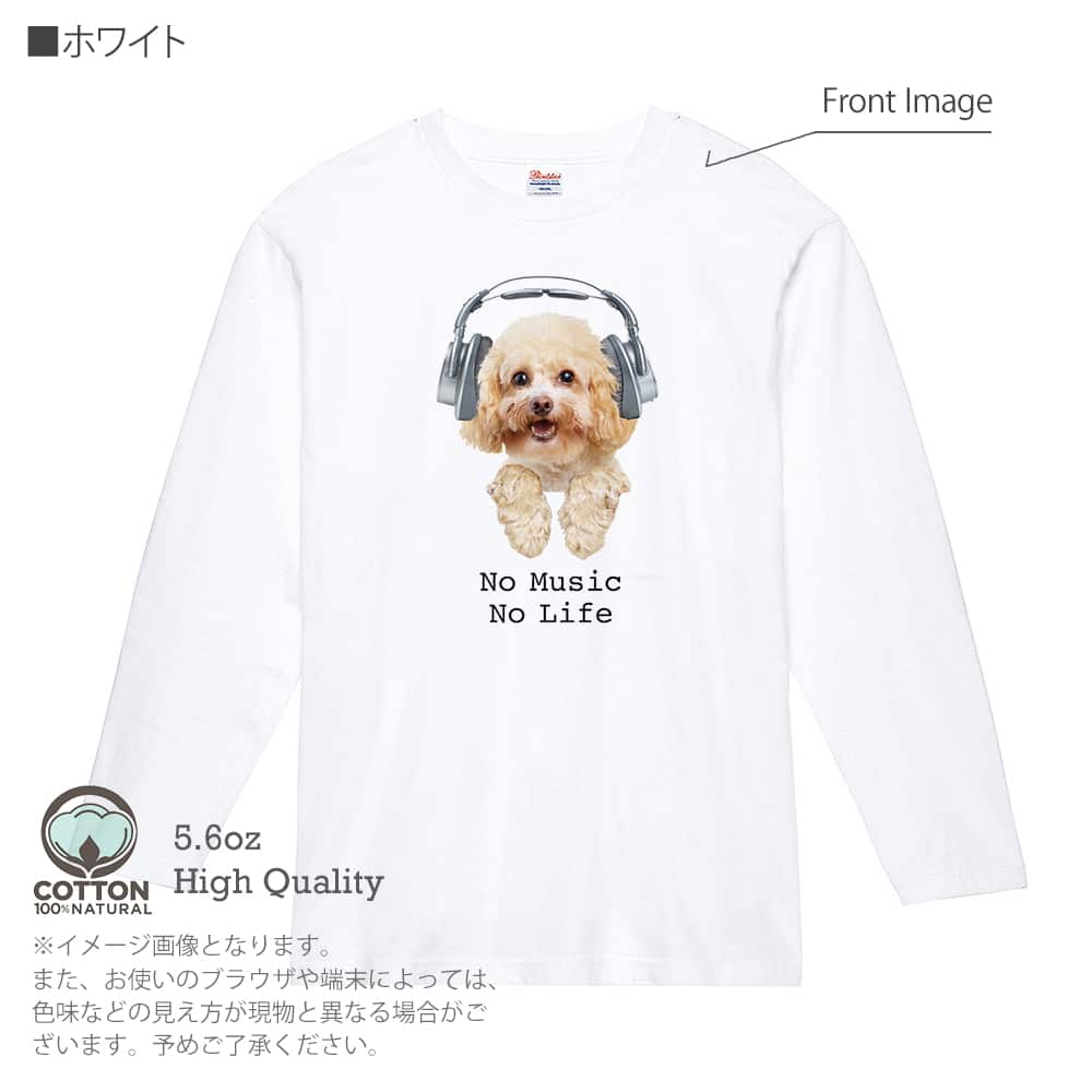 Amazon | [ジェラート ピケ] HOMMEトイプードルワンポイントT