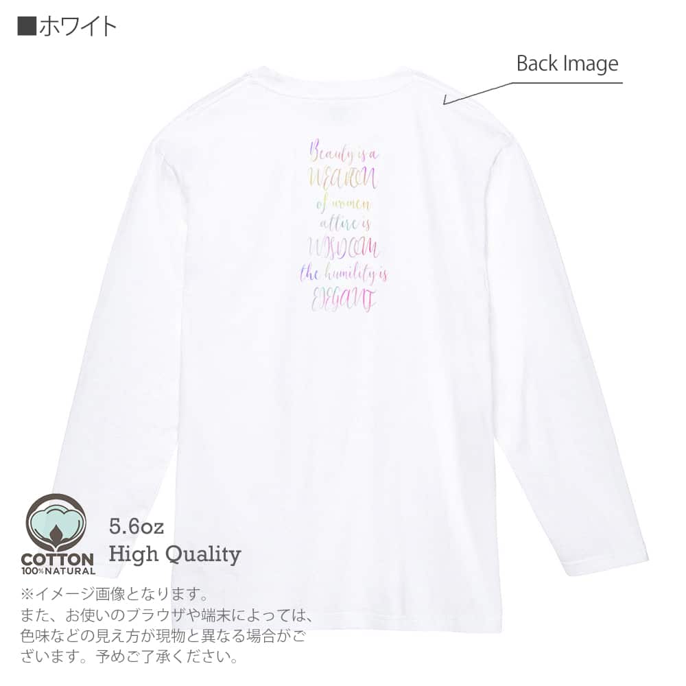 ビームス別注 Tシャツ オルセン姉妹 ココシャネル Tシャツ - コットン、ホワイト — ファッション | CHANEL シャネル
