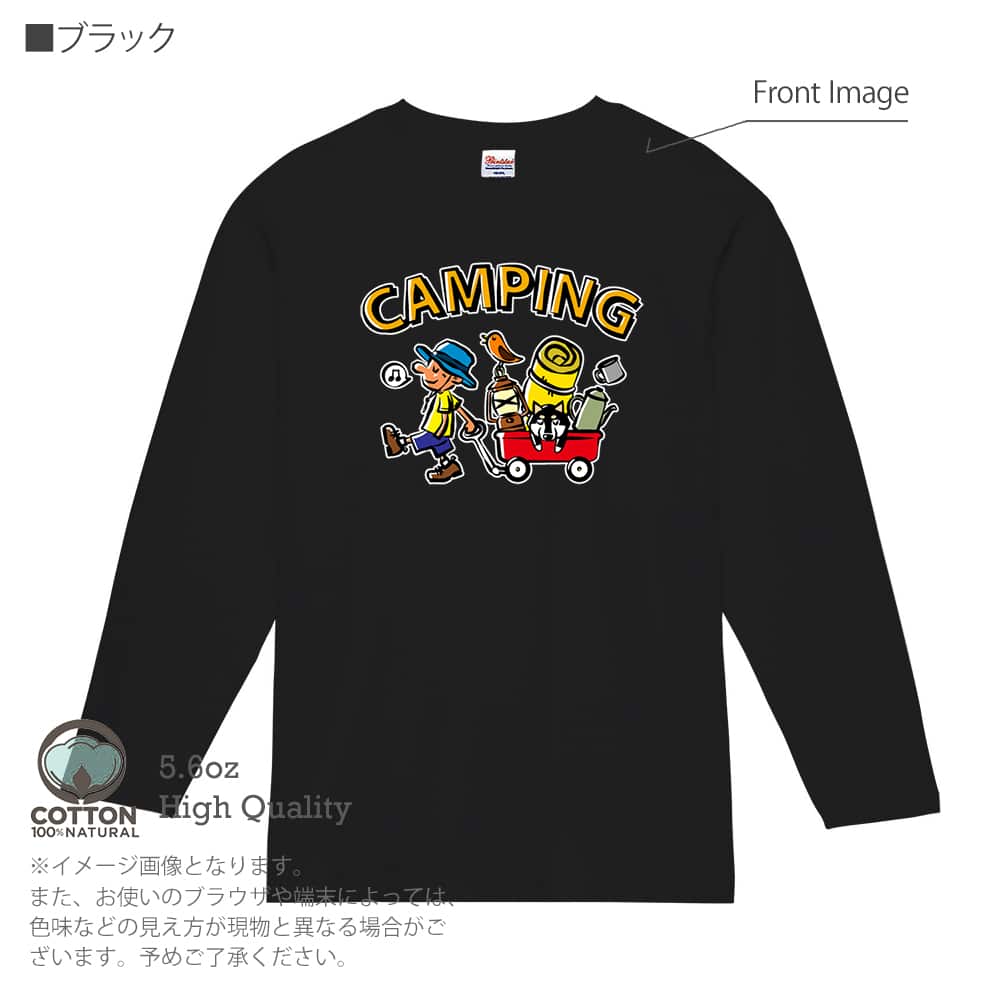 釣り Tシャツ 長袖 釣りざんまい キャンピング 5.6oz 綿100% メンズ 洗濯 大きいサイズ...