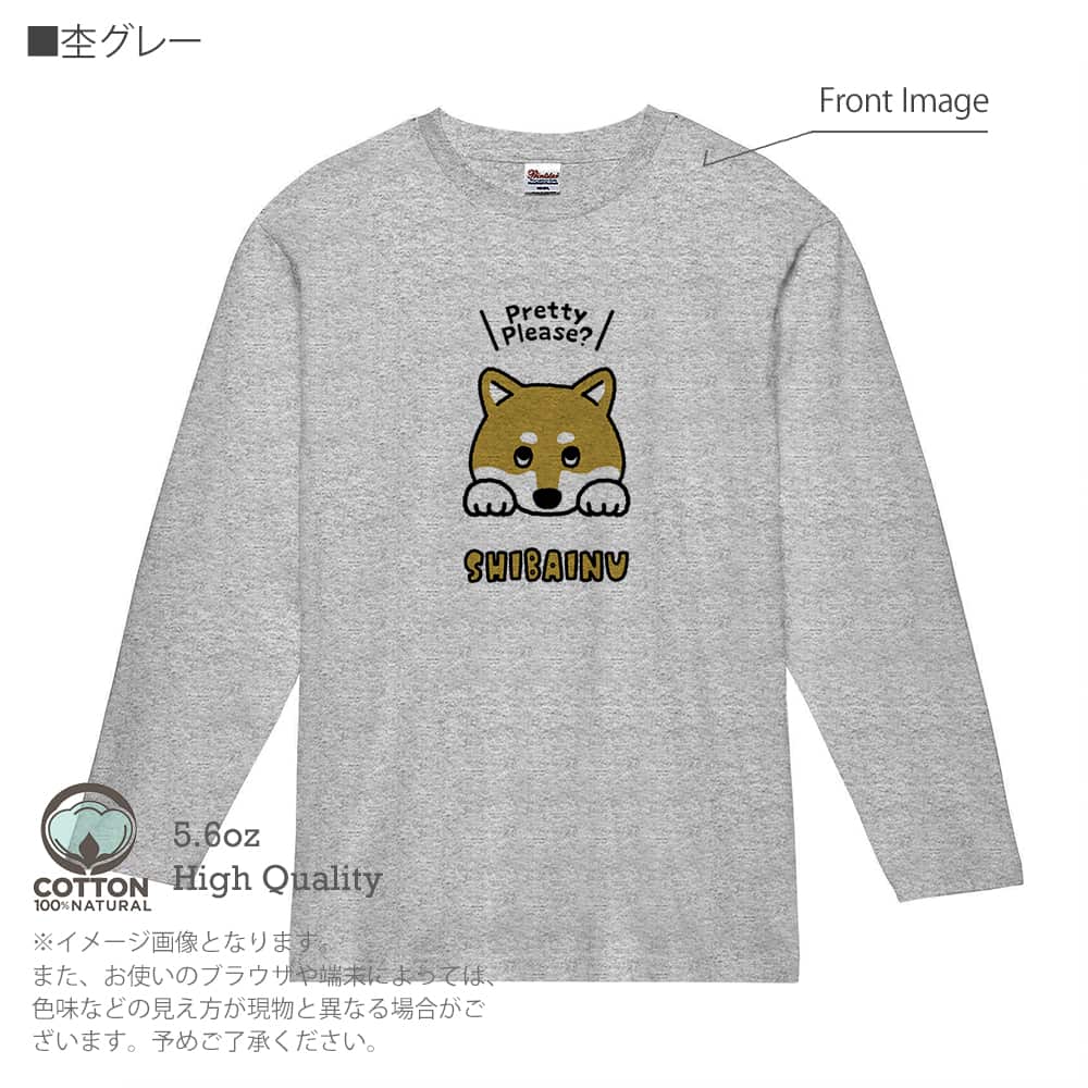 犬 Tシャツ 長袖 柴犬のおねだり顔(wakat) メンズ レディース 魚