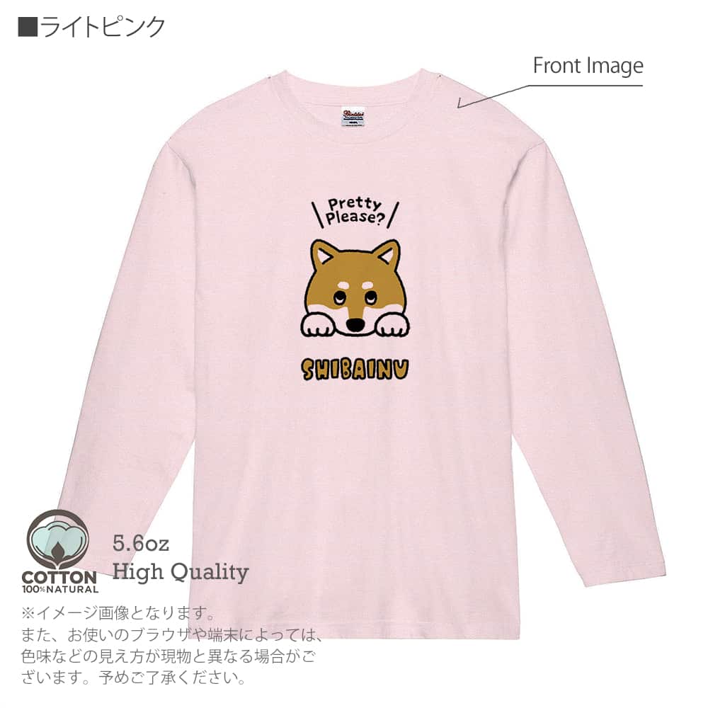 犬 Tシャツ 長袖 柴犬のおねだり顔(wakat) メンズ レディース 魚