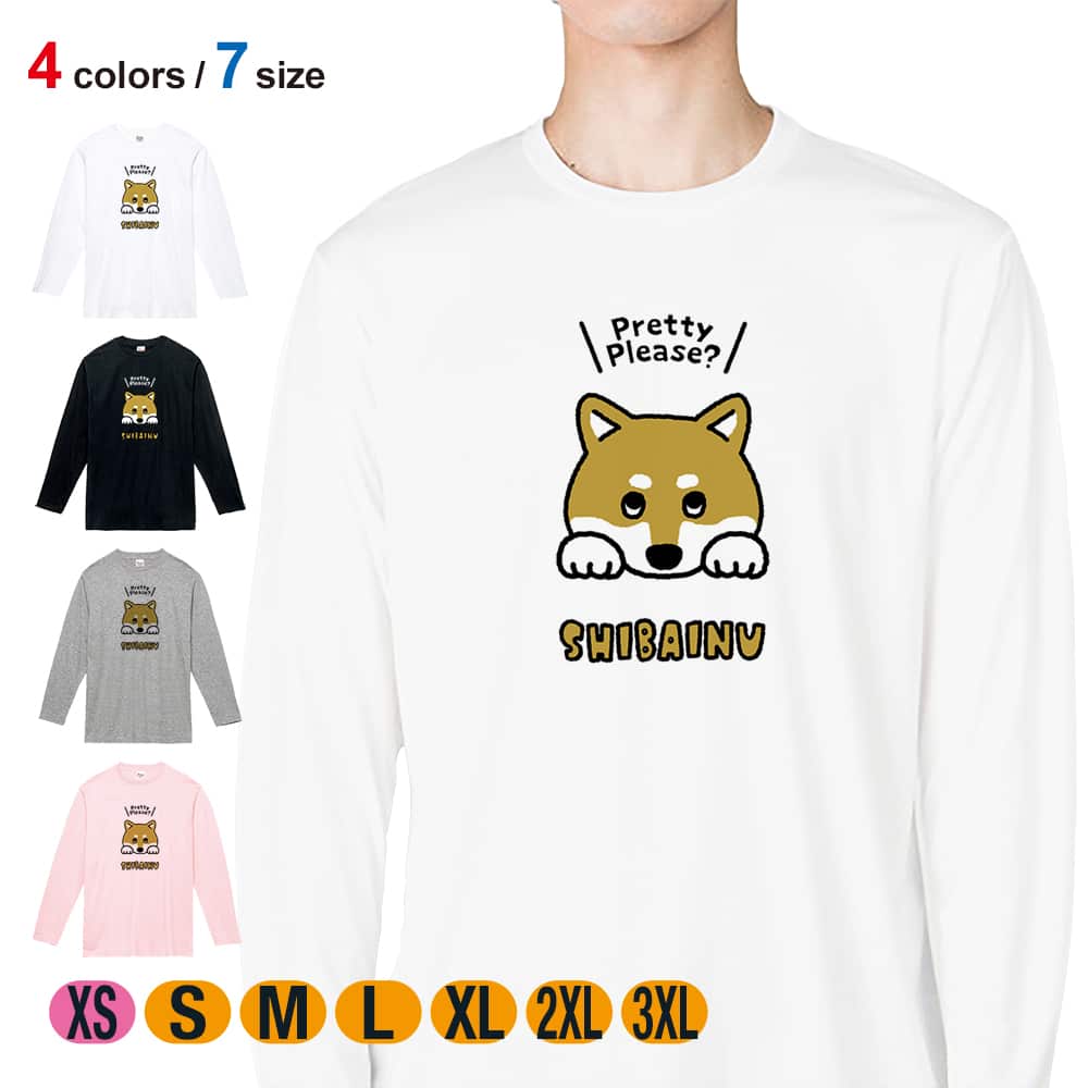 MUVEIL 柴犬柄コットンTシャツ 犬 Tシャツ 長袖 柴犬のおねだり顔(wakat) メンズ レディース 魚