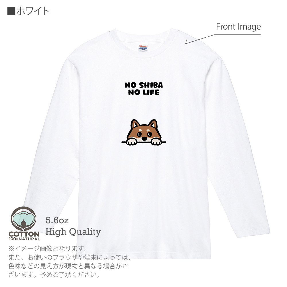 犬 Tシャツ 長袖 何か気になる柴犬_赤柴(wakat) メンズ レディース 魚