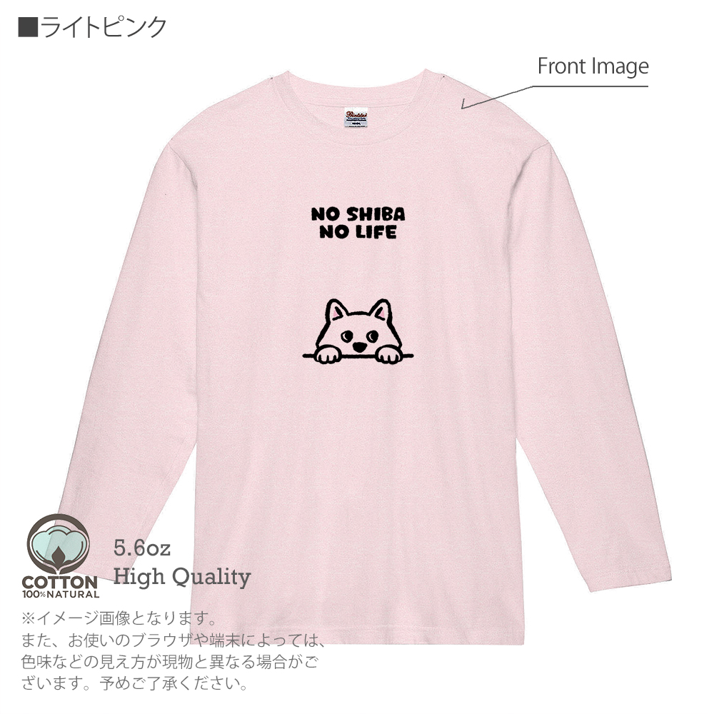 犬 Tシャツ 長袖 何か気になる柴犬_白柴(wakat) メンズ レディース 魚