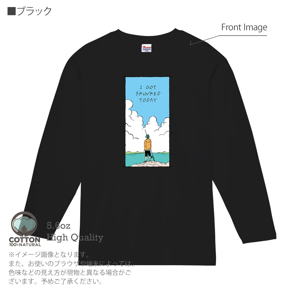 釣り Tシャツ 長袖 釣りざんまい 今日は何も釣れなかった メンズ