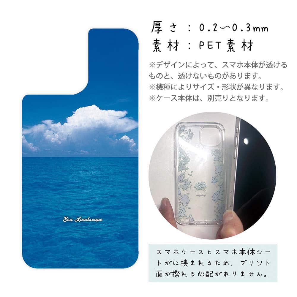 新海天 スマホカバー Amazon.co.jp: ZTE あんしんファミリースマホ ケース クリア 適用