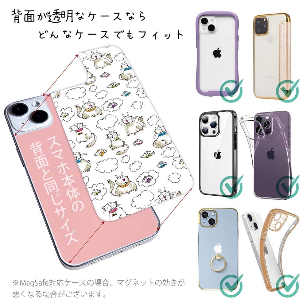 スマホケース 着せ替え シート インナーシート スマホカバー 背面 透明 クリア オリジナル デザイン 猫 ネコ ほのぼの猫の手書きイラスト :  she2016030305 : Angler s Case アングラーズケース - 通販 - Yahoo!ショッピング