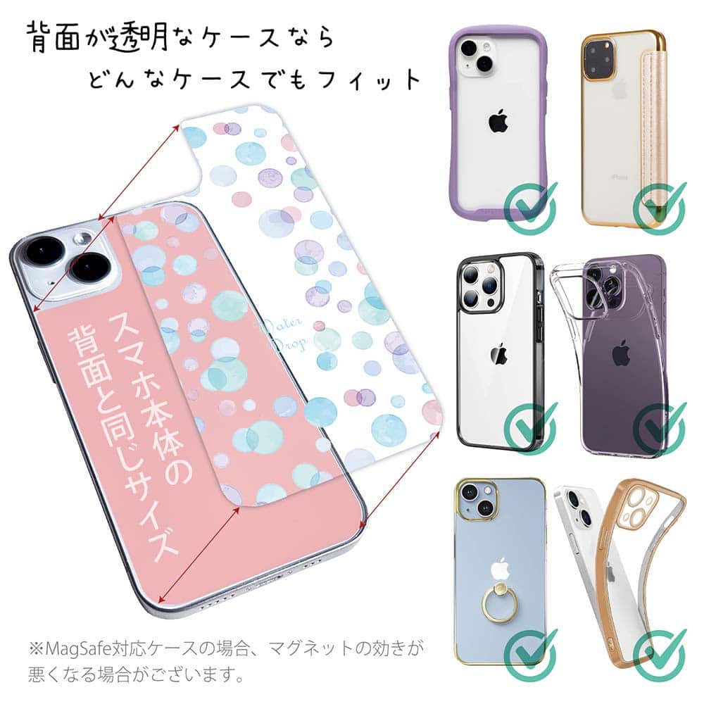 スマホケース 着せ替え シート インナーシート スマホカバー 背面 透明 クリア オリジナル デザイン ドット 水玉 ブルー :  she2020040903 : Angler s Case アングラーズケース - 通販 - Yahoo!ショッピング