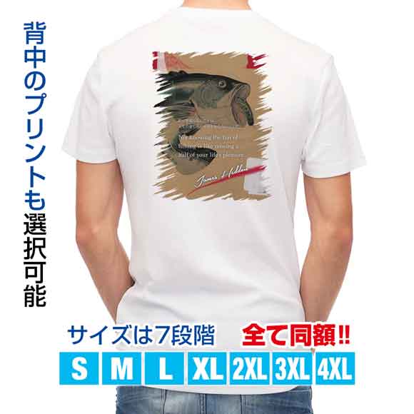釣り Tシャツ 半袖 ヘドン創始者の名言 魚 ルアー メンズ レディース