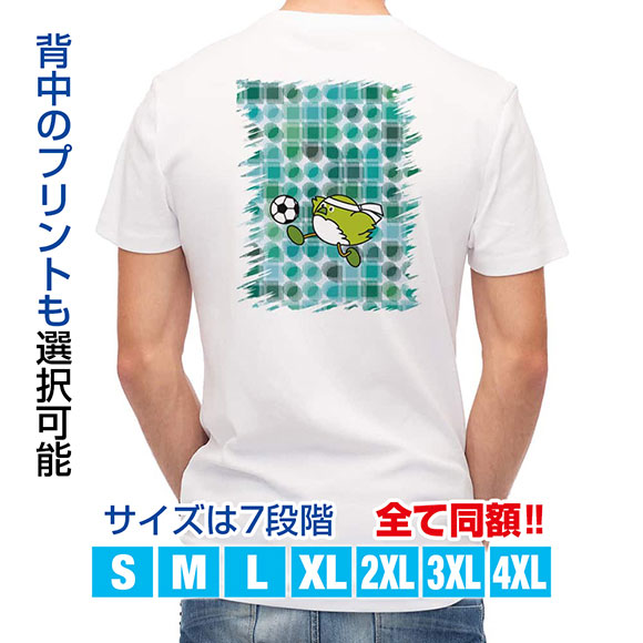 Tシャツ めじろん サッカーをする T シャツ 別府 大分県 温泉 半袖 メンズ レディース トップス 大きい ポリエステル T Angler S Case アングラーズケース 通販 Yahoo ショッピング