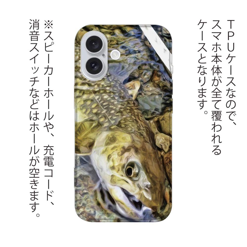 スマホケース ソフトケース TPU ネイティブトラウト 魚 釣り ルアー