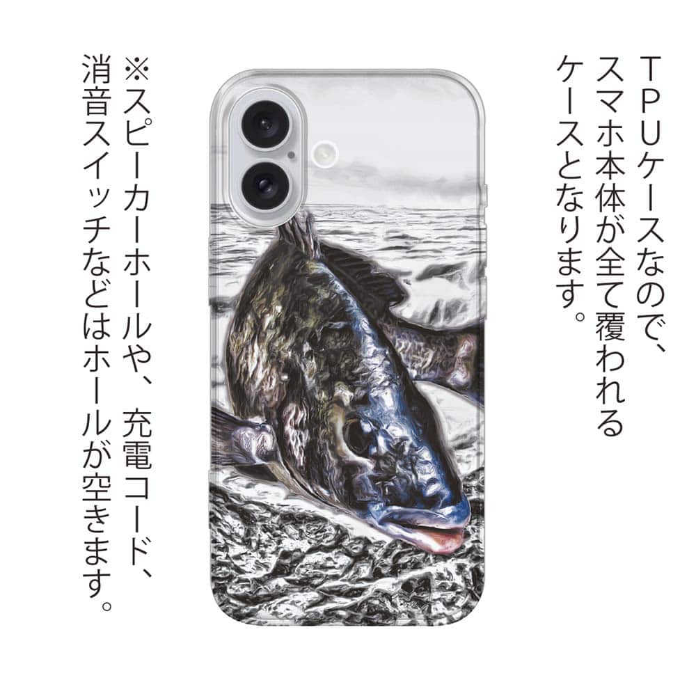 スマホケース ソフトケース TPU 精悍なクロダイ(チヌ) 魚 釣り ルアー