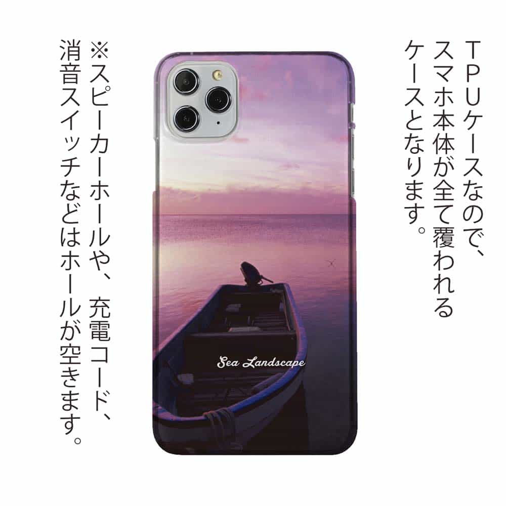 スマホケース ソフトケース TPU 海の風景 オーキッドの朝 深海魚 アクアリウム iPhone14 Pro Max 14 Plus Xperia  10 IV Galaxy AQUOS Pixel7 Pro :tpu2015042809:Angler s Case アングラーズケース - 通販 -  Yahoo!ショッピング