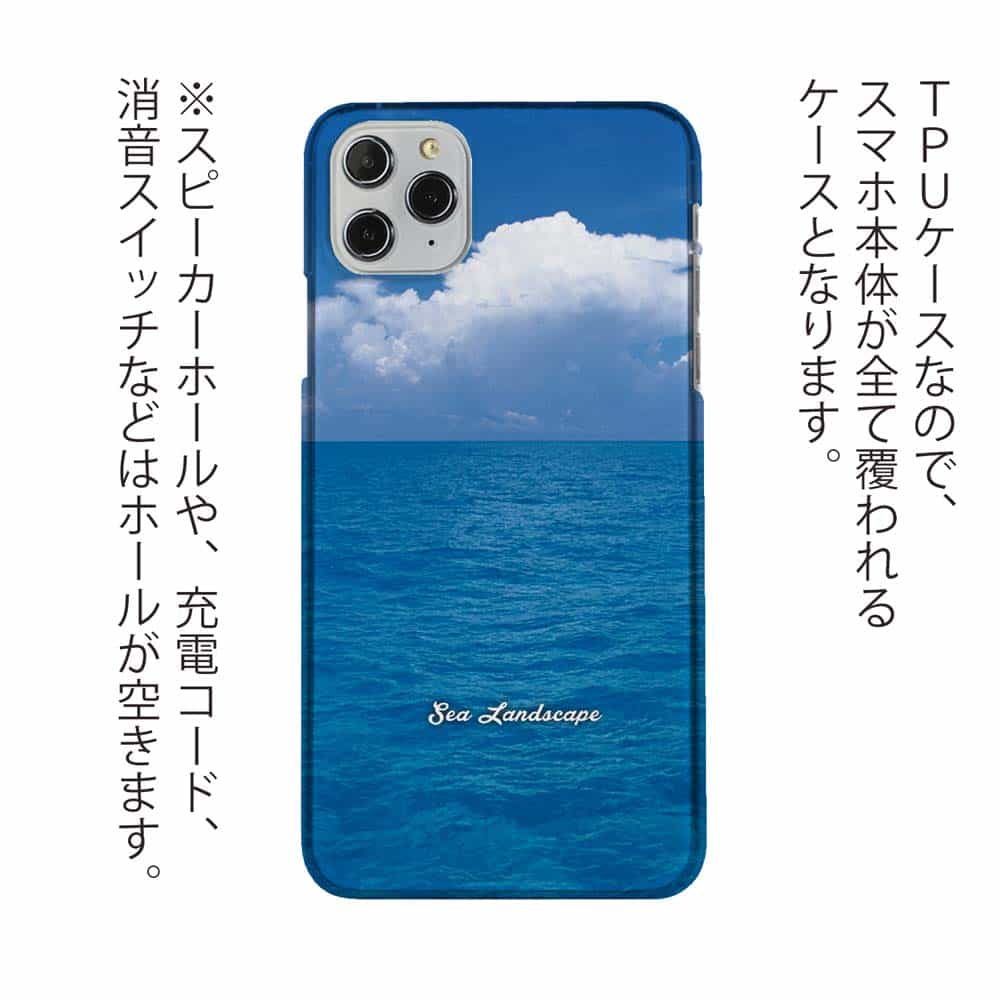 スマホケース ソフトケース TPU 海の風景 夏の海と入道雲 深海魚 アクアリウム iPhone14 Pro Max 14 Plus Xperia  10 IV Galaxy AQUOS Pixel7 Pro :tpu2015042813:Angler s Case アングラーズケース - 通販 -  Yahoo!ショッピング