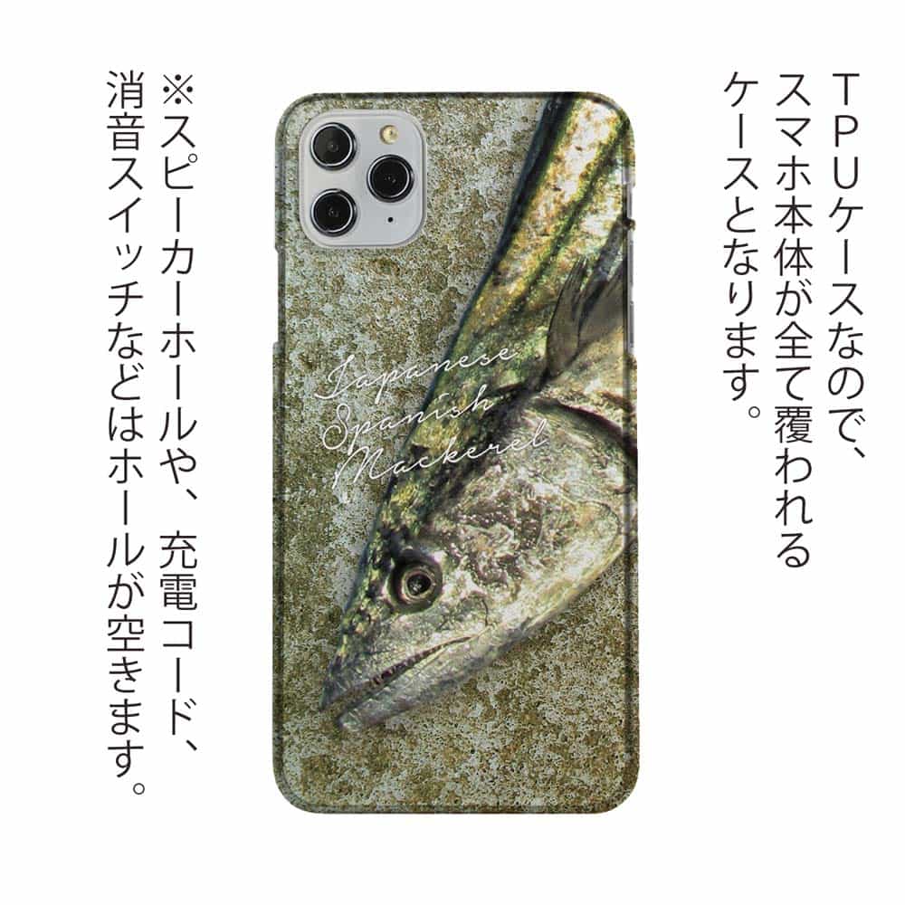 新品 Iphonexrケース さかな サカナ魚 缶詰食べ物 飯テロ 面白いおもしろい 可愛いかわいいソフトケースiphoneケース可愛いかわいい韓国 送料0円 新品 Iphonexrケース さかな サカナ魚 缶詰食べ物 飯テロ 面白いおもしろい 可愛いかわいいソフトケースiphoneケース可愛いかわいい韓国 送料0円