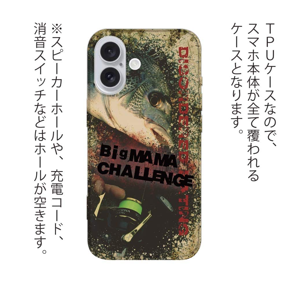 スマホケース ソフトケース TPU 巨チヌ☆チャレンジ 魚 釣り ルアー