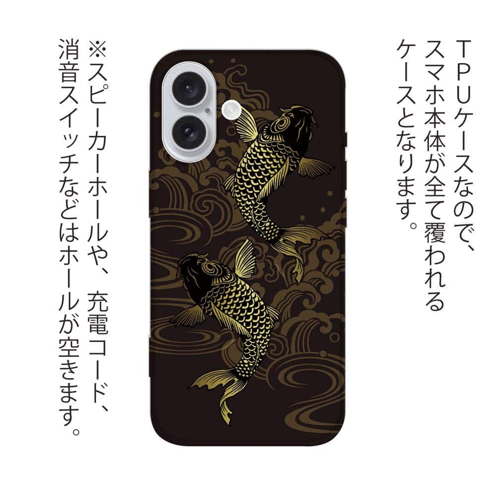 な*み様 iPhone17e ほぼ新品 tpu2015110705_001.jpg
