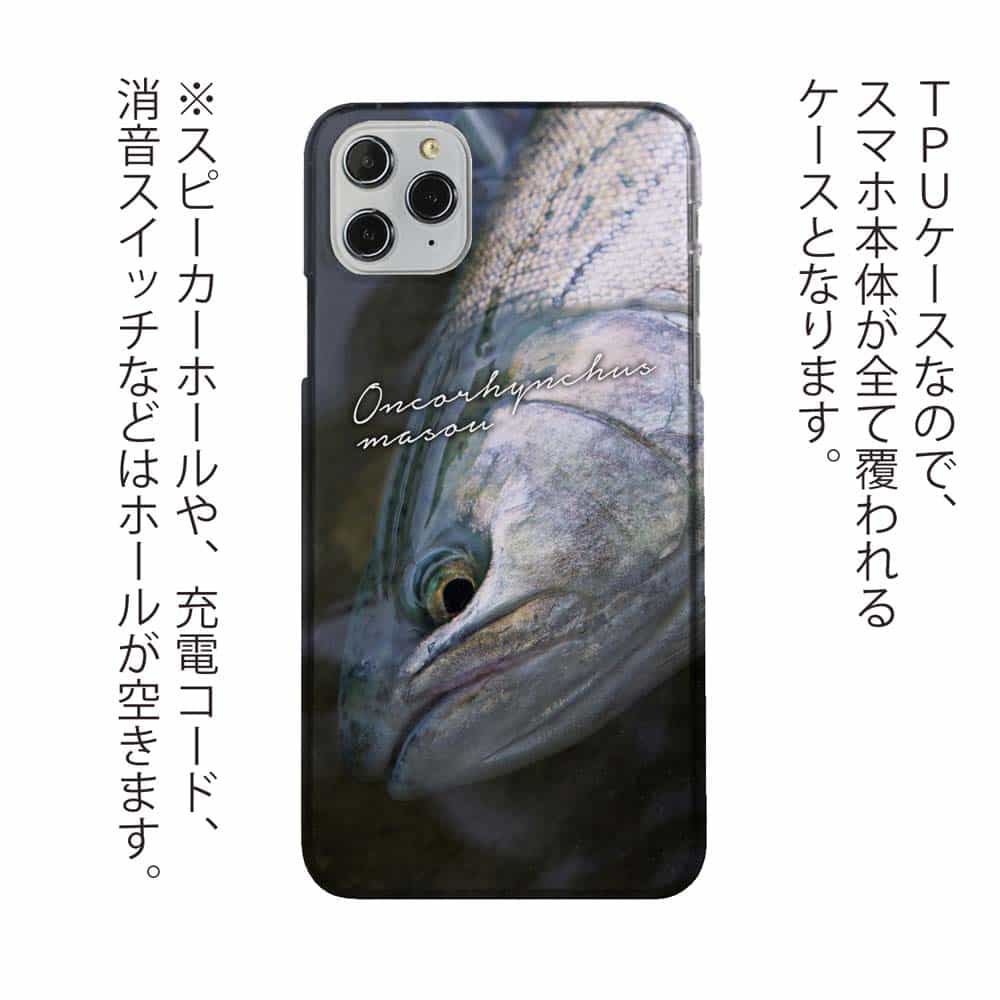 スマホケース ソフトケース TPU サクラマスの目 魚 釣り ルアー iPhone14 Pro Max 14 Plus Xperia 10 IV  Galaxy AQUOS Pixel7 Pro :tpu2015112701:Angler s Case アングラーズケース - 通販 -  Yahoo!ショッピング