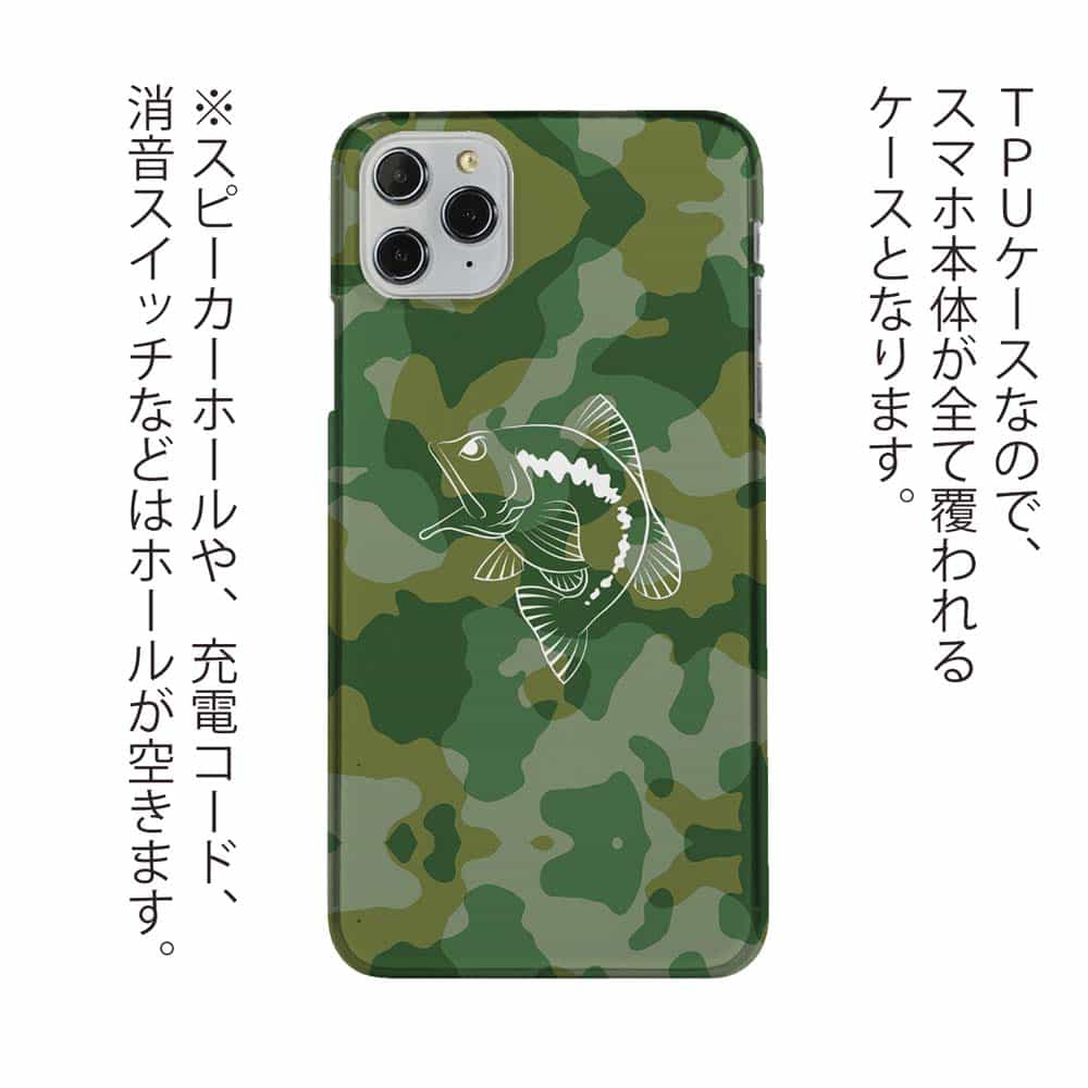 スマホケース ソフトケース Tpu 迷彩 ブラックバスのイラスト パート1 魚 釣り Iphone14 Pro Max 14 Plus Xperia 10 Iv Galaxy Aquos Pixel6a Tpu Angler S Case アングラーズケース 通販 Yahoo ショッピング