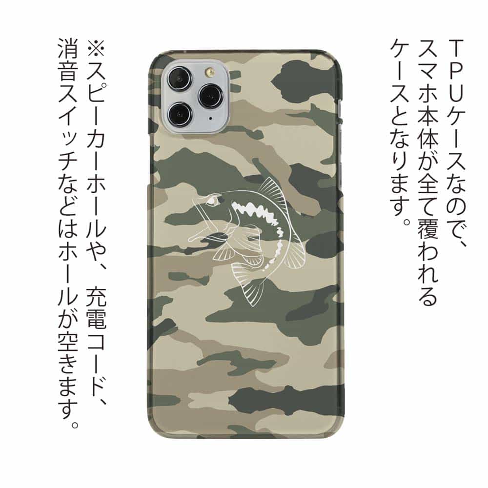 Iphone 12 Mini用 迷彩柄 カモフラ ソフトカバー ケース Tpu グリーン 日本産