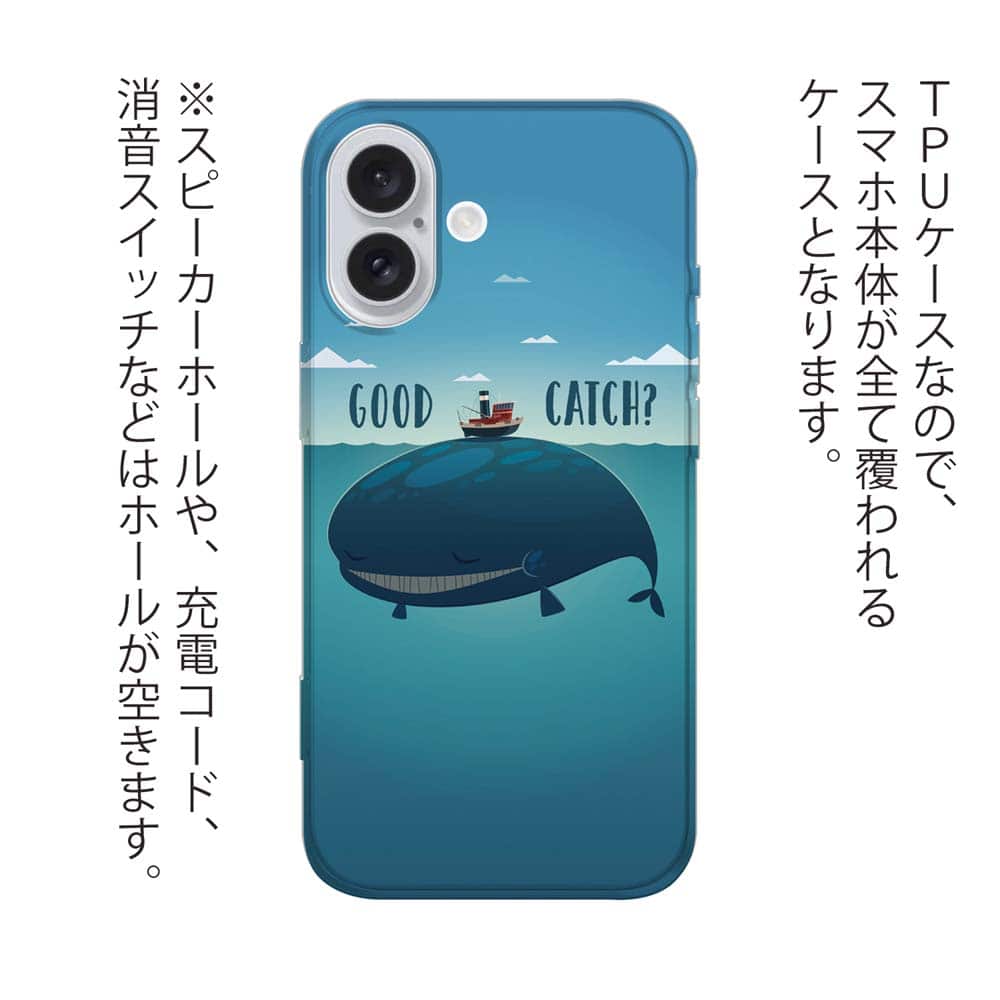 スマホケース ソフトケース TPU Good Catch かわいい 鯨 くじら